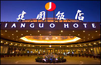 China World Beijing